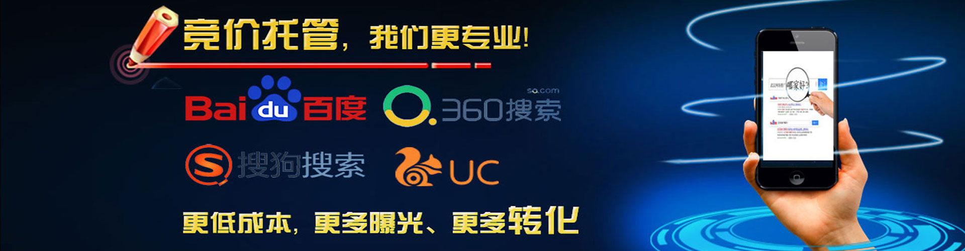 阿巴嘎旗百度开户高返点