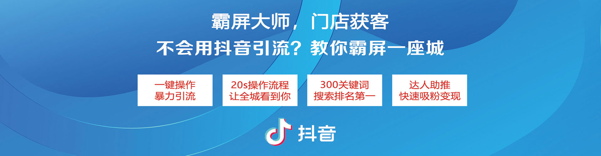 阿巴嘎旗百度推广开户