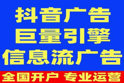 头条信息流广告的投放效果评估及优化建议——基于多个行业案例。