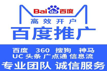 百度竞价SEM案例探讨：如何制定有效的广告计划