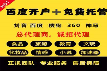 小红书信息流策略：达人合作技巧全解析