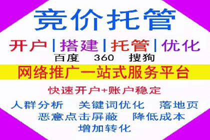 成功案例揭露：如何高效开设信息流广告账户